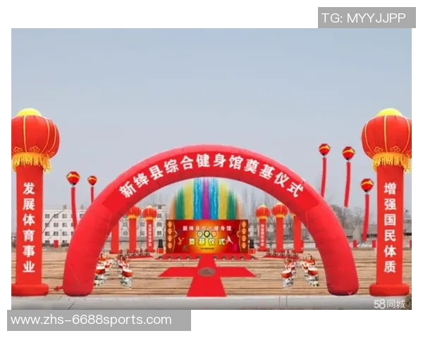 足球桁架拱门的设计与应用探讨提升赛事氛围与观众体验的创新解决方案