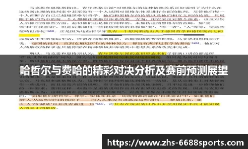 6688网页