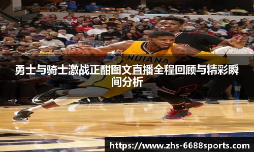 6688体育娱乐平台