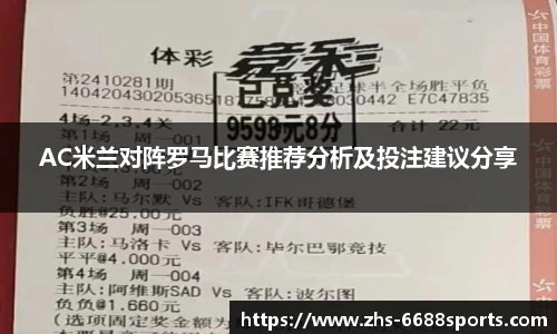 6688网页