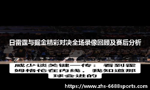 6688体育娱乐平台