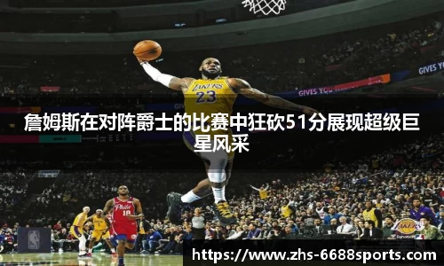 6688亚洲平台