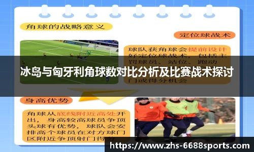 6688体育娱乐平台