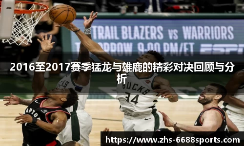 6688网页