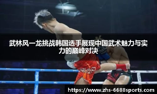 6688亚洲平台