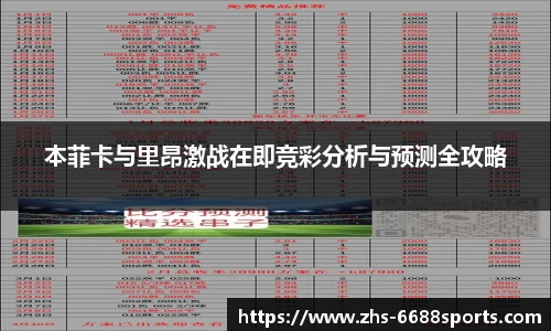6688体育娱乐平台