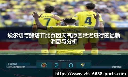 6688体育娱乐平台