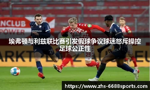6688网页