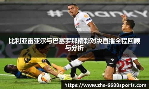 6688体育娱乐平台