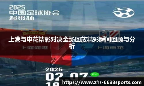6688体育