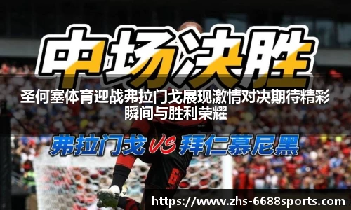 6688网页