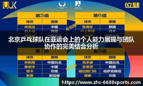 6688网页