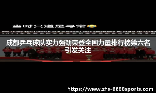 6688体育