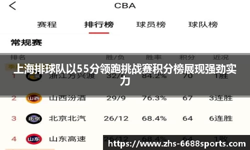 6688体育
