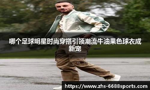 6688体育