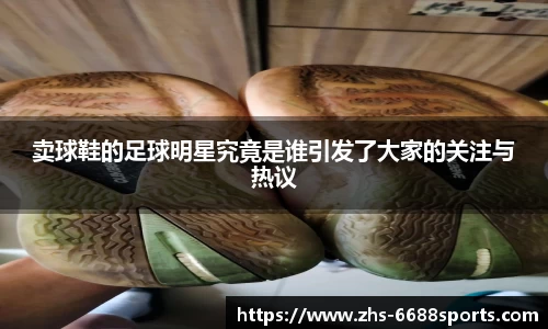 6688体育娱乐平台