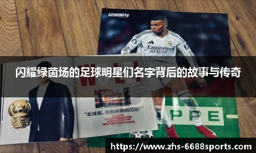 6688体育娱乐平台