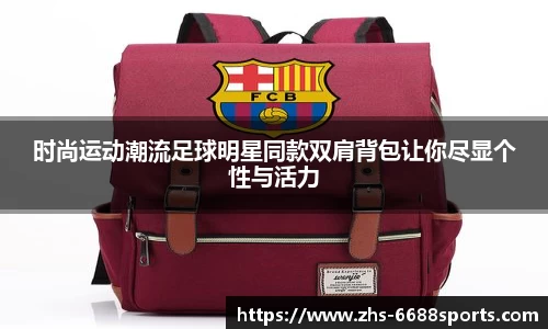 6688体育娱乐平台